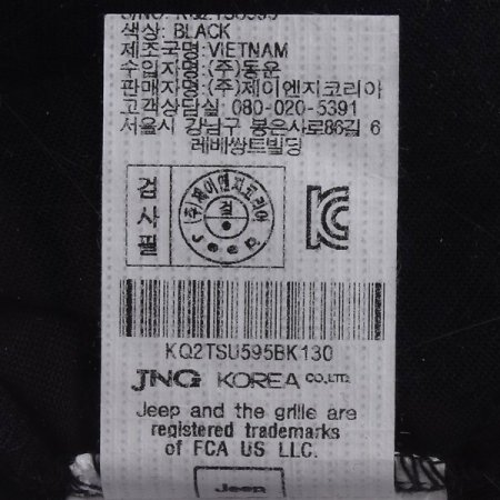 Jeep Legacy T 블랙