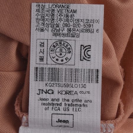 Jeep Legacy T L오렌지