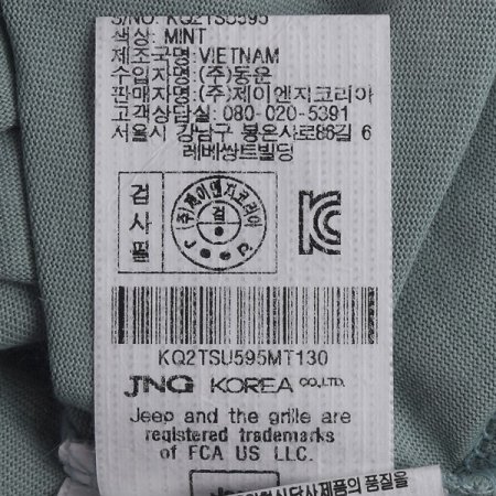 Jeep Legacy T 민트