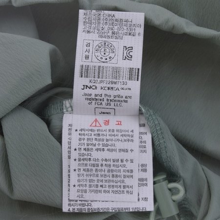 Explore Anorak 민트