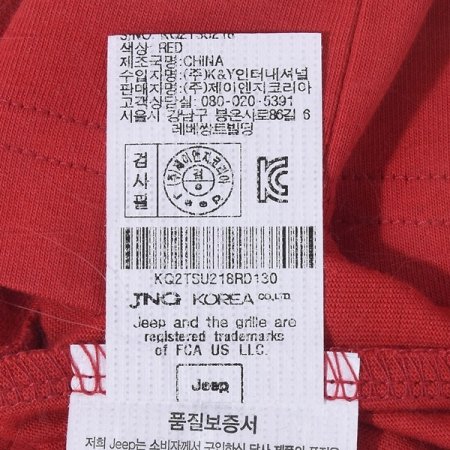 와펜 프린트 반팔티 RD