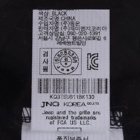 곰돌이 민소매 BK