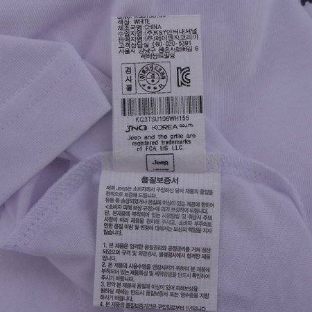 지도 프린트 반팔티 WH