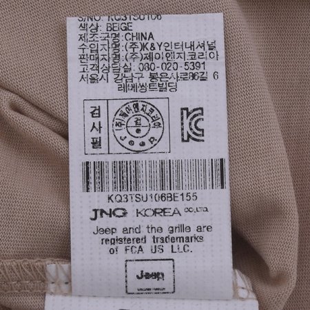 지도 프린트 반팔티 BE