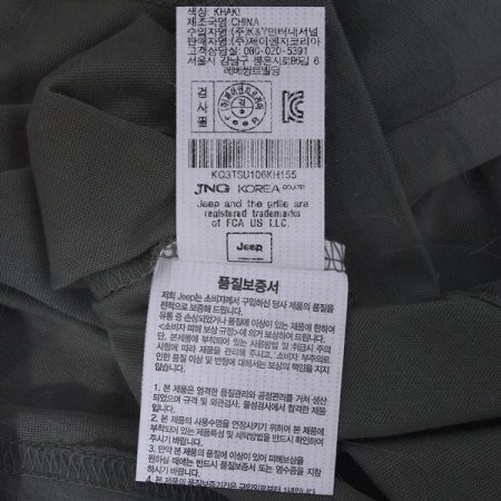 지도 프린트 반팔티 KH