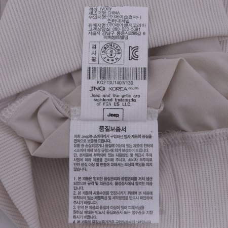 나염 로고 화섬 반팔티 IV