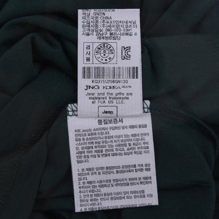 우비 펭귄 곰 반팔티 GN