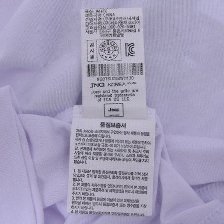 우비 펭귄 곰 반팔티 WH