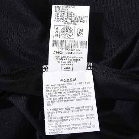 선기획익스플로어 긴팔티 BK