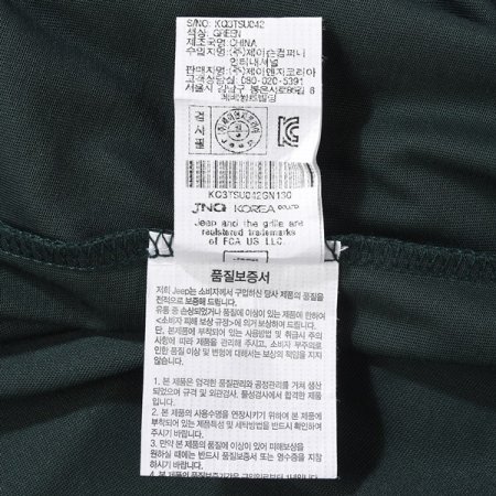 레이어드 배색 긴팔티