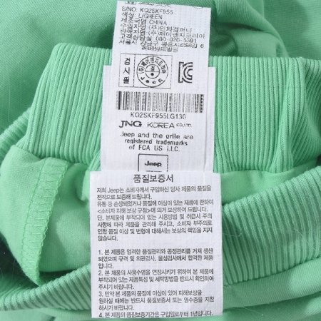 지프 배낭곰 핀턱 스커트