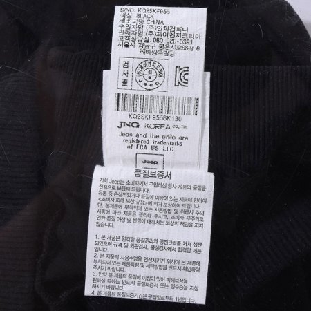 지프 배낭곰 핀턱 스커트