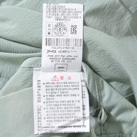 여아 셋업 바람막이