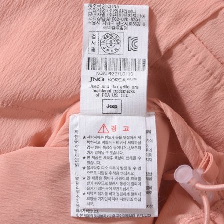 여아 셋업 바람막이