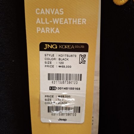 백 빅지프 맨투맨