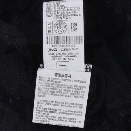 베이직 지프로고 맨투맨BK