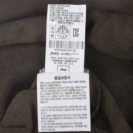 지프 키즈 가을 스몰지프 후드티 KH