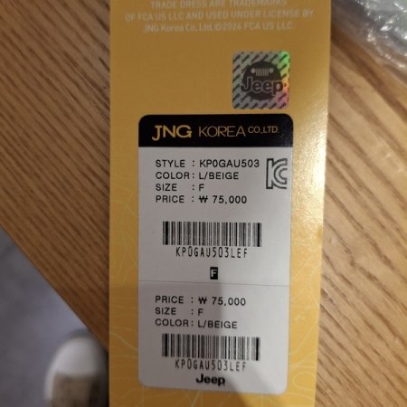 지프키즈 곰나염 사각 크로스백