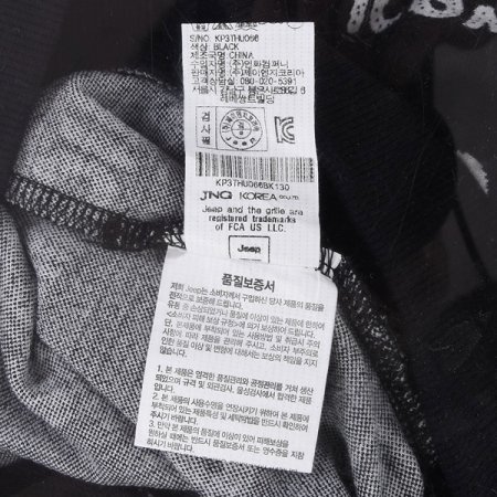 지프키즈 자카드 전판 후드티