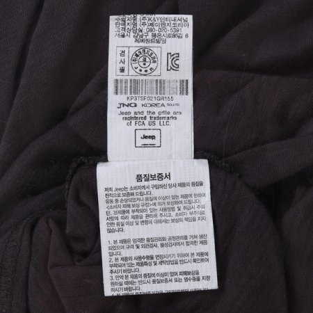 빈티지 와끼끈 긴팔티 GR