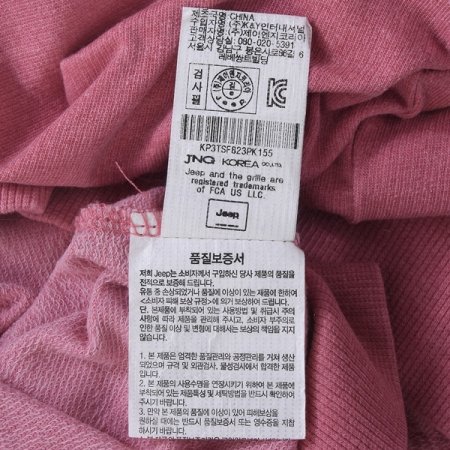 빈티지 곰 크롭 맨투맨 PK