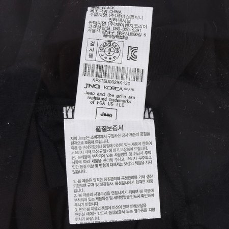 등판 스몰나염 긴팔티 BK