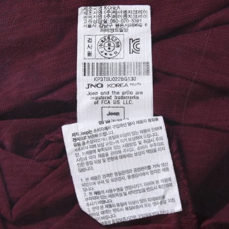 빈티지 익스플로어 긴팔티 BG