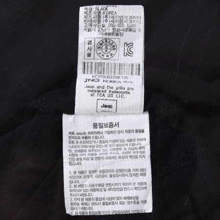 빈티지 익스플로어 긴팔티 BK