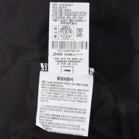 소문자 지프프린팅 맨투맨 BK