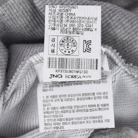 소문자 지프프린팅 맨투맨 MG