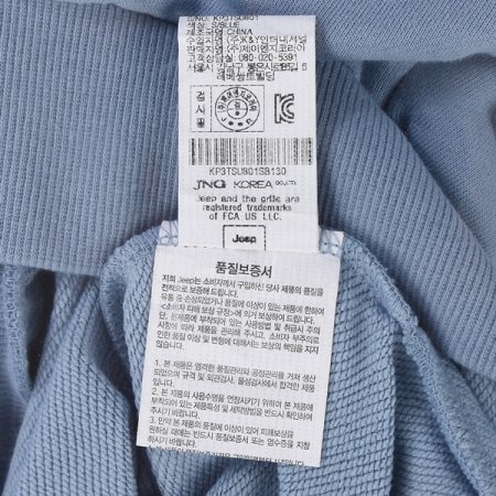 소문자 지프프린팅 맨투맨 SB