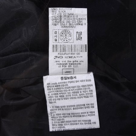 지프 이스케이프 와펜 항공점퍼