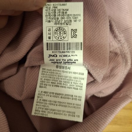 빅지프 아이코닉 맨투맨