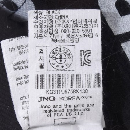 프리전판 셋업 맨투맨