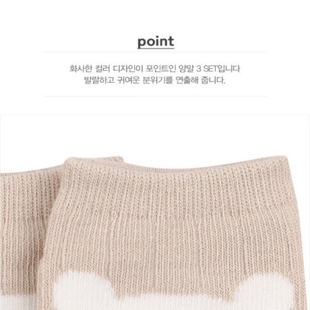 캔디단말선물용3SET