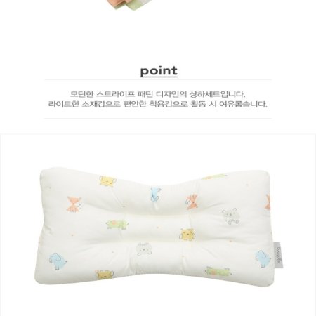 멀티쥬알러지케어이불세트