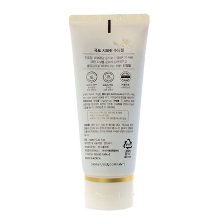 퓨토시크릿 수딩젤