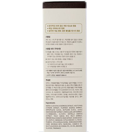 퓨토시크릿 수딩젤