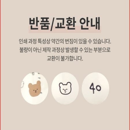 마이페이보릿띵스 PPSU젖병180ml