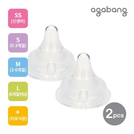 아가방 01P08210_마이페이보릿띵스 젖꼭지2개입