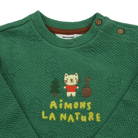 젤리숲속쟈가드티셔츠