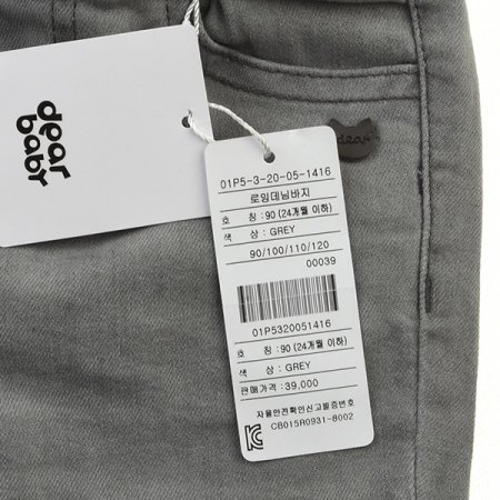 디어베이비 로잉데님바지