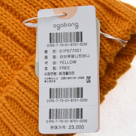 러브루팡니트비니