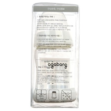 안심수유유리젖병노꼭지