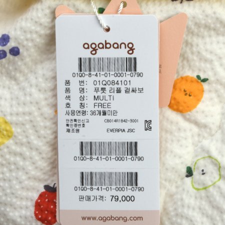 푸릇리플겉싸보