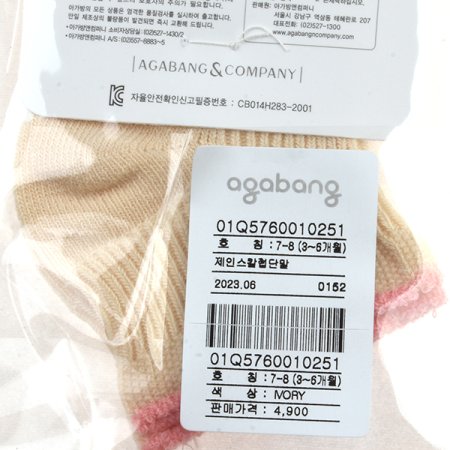 제인스칼럽단말