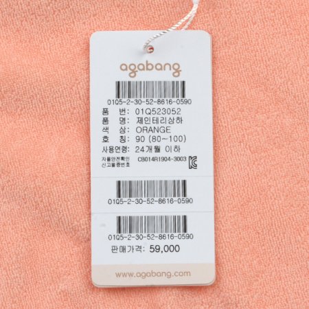 빈댄디말랑이화