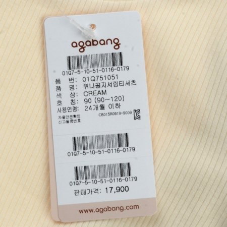 위니골지셔링티셔츠