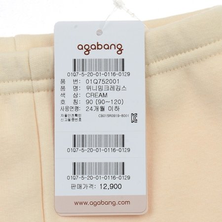 위니밍크레깅스