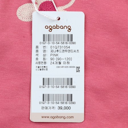 제나후드맨투맨티셔츠